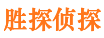 嫩江寻人公司